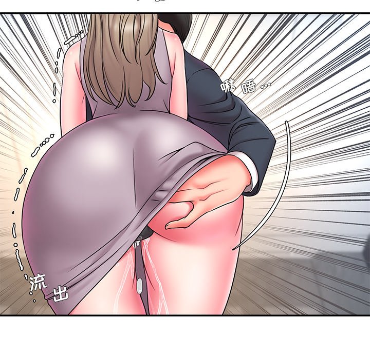 《男孩没人爱》漫画 第11章