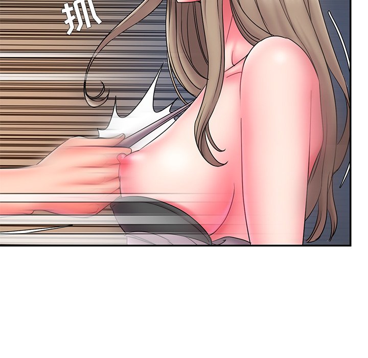 《男孩没人爱》漫画 第11章