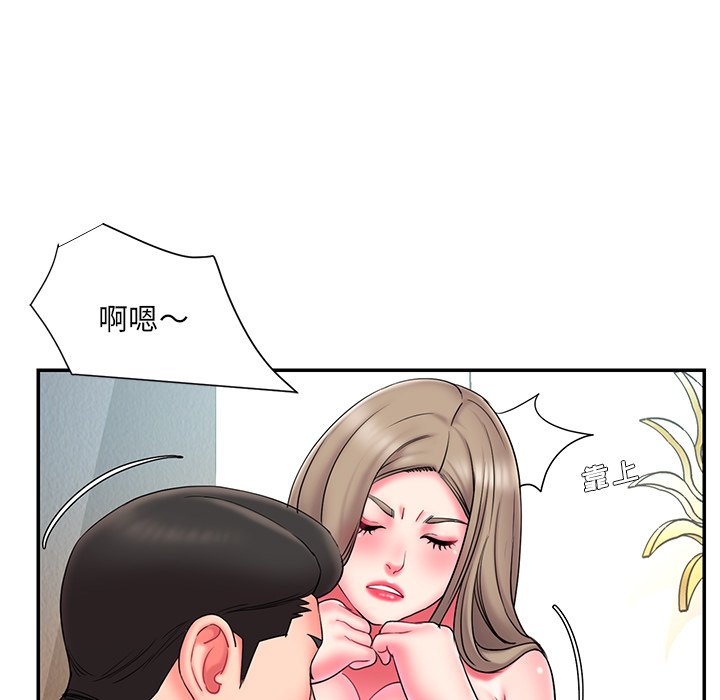 《男孩没人爱》漫画 第11章