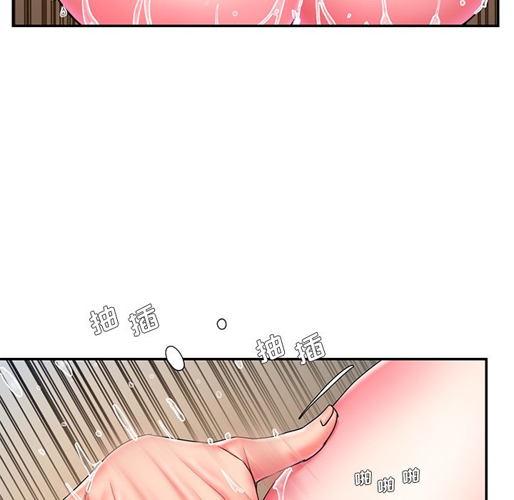 《男孩没人爱》漫画 第11章