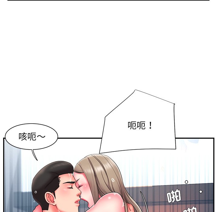 《男孩没人爱》漫画 第11章
