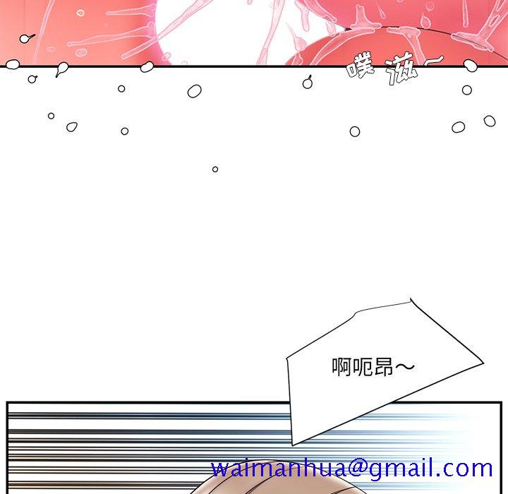 《男孩没人爱》漫画 第11章