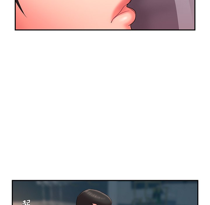 《男孩没人爱》漫画 第11章