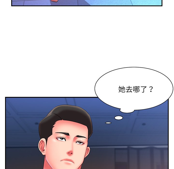 《男孩没人爱》漫画 第11章