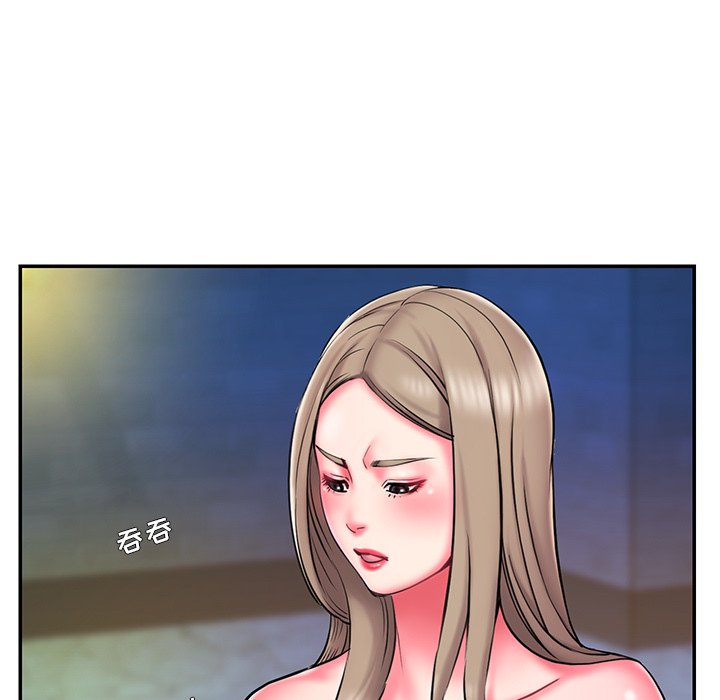 《男孩没人爱》漫画 第11章