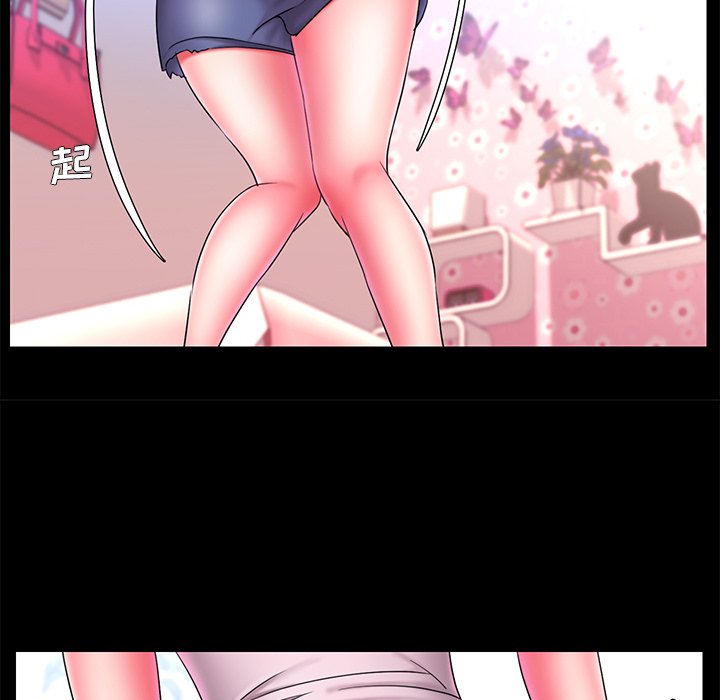 《男孩没人爱》漫画 第12章