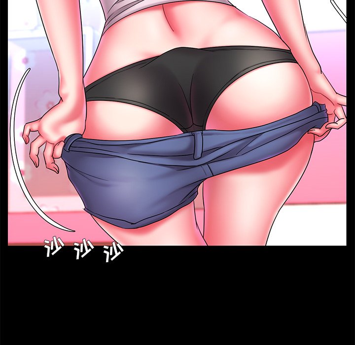 《男孩没人爱》漫画 第12章