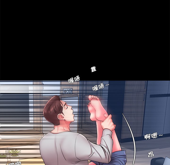 《男孩没人爱》漫画 第12章