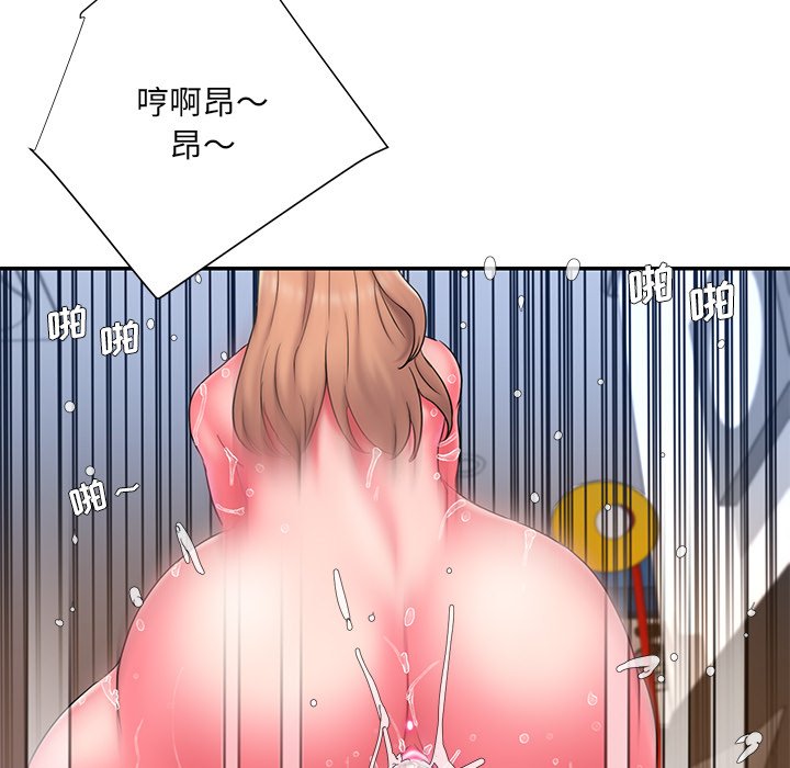 《男孩没人爱》漫画 第12章