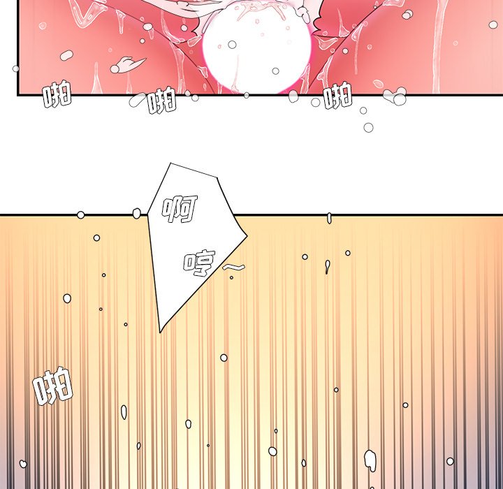 《男孩没人爱》漫画 第12章
