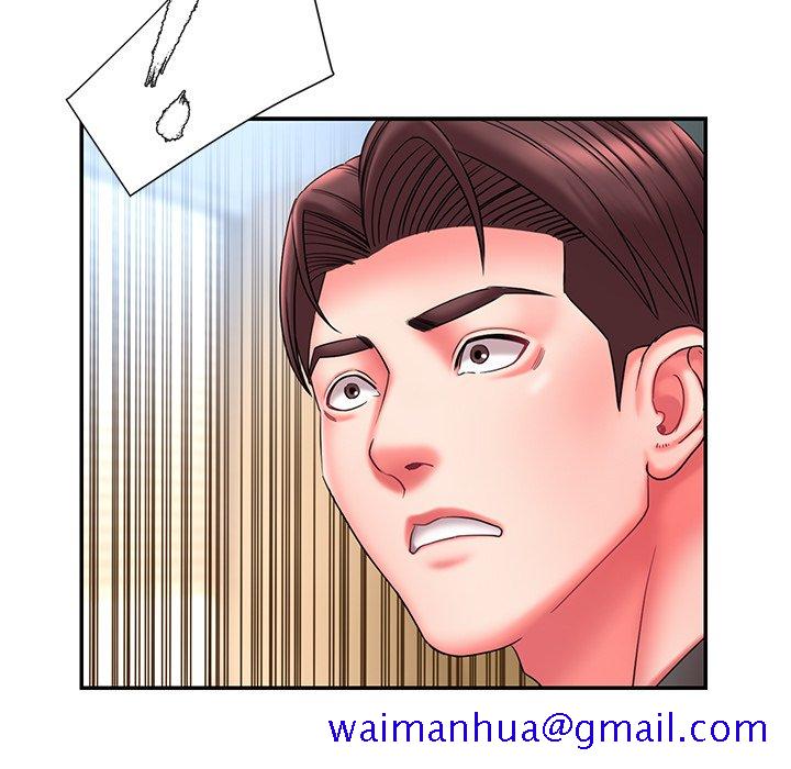 《男孩没人爱》漫画 第12章