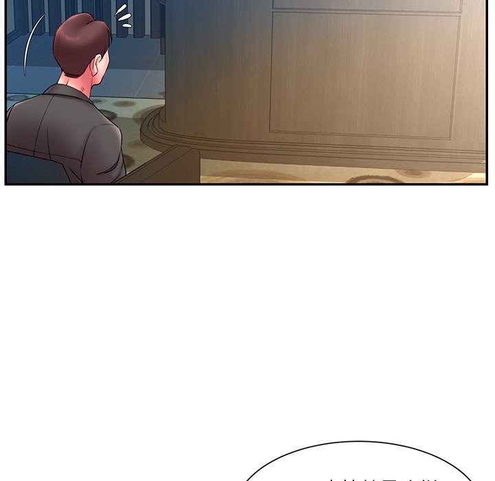 《男孩没人爱》漫画 第12章
