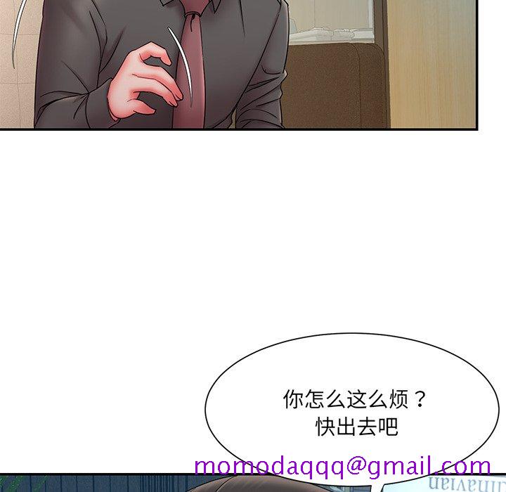 《男孩没人爱》漫画 第12章