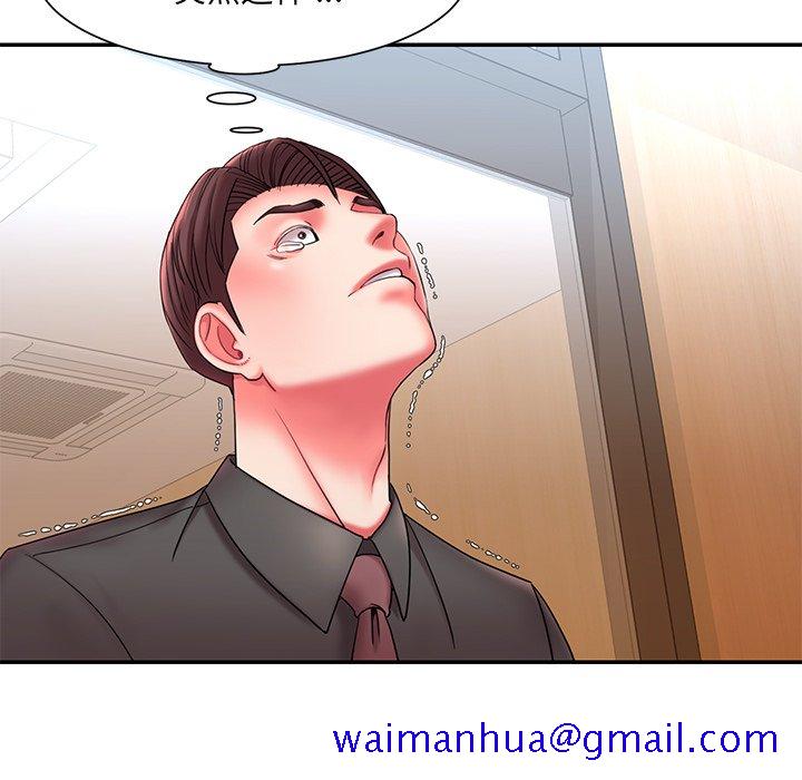《男孩没人爱》漫画 第12章