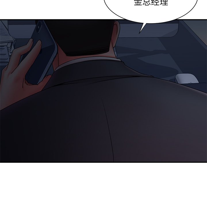 《男孩没人爱》漫画 第12章