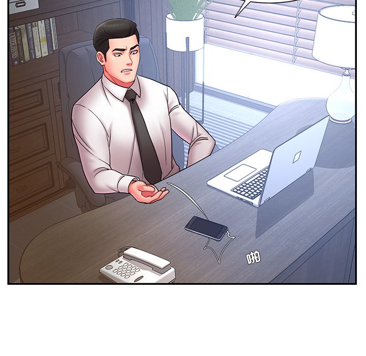 《男孩没人爱》漫画 第12章