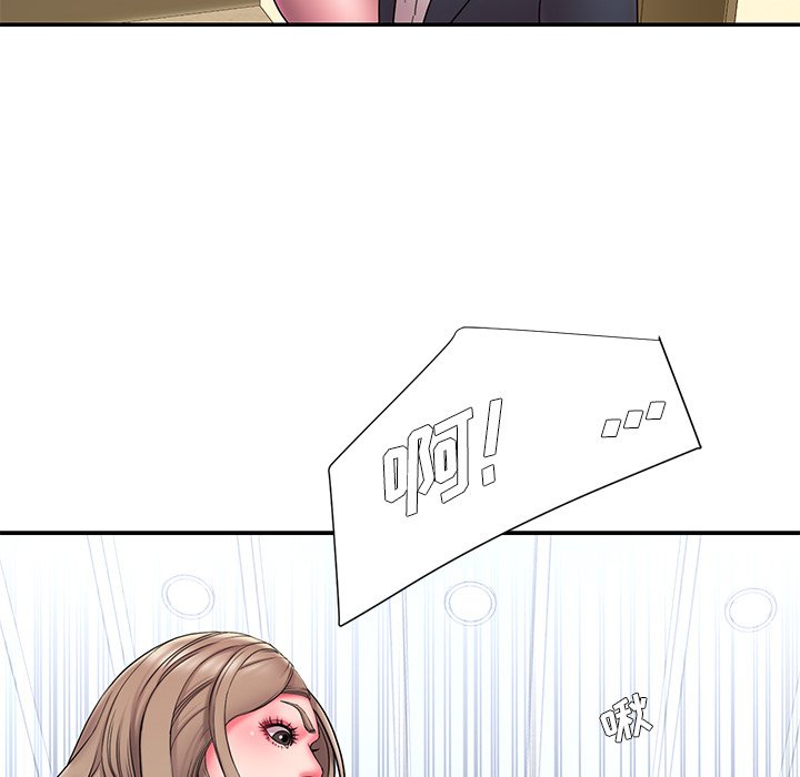 《男孩没人爱》漫画 第12章