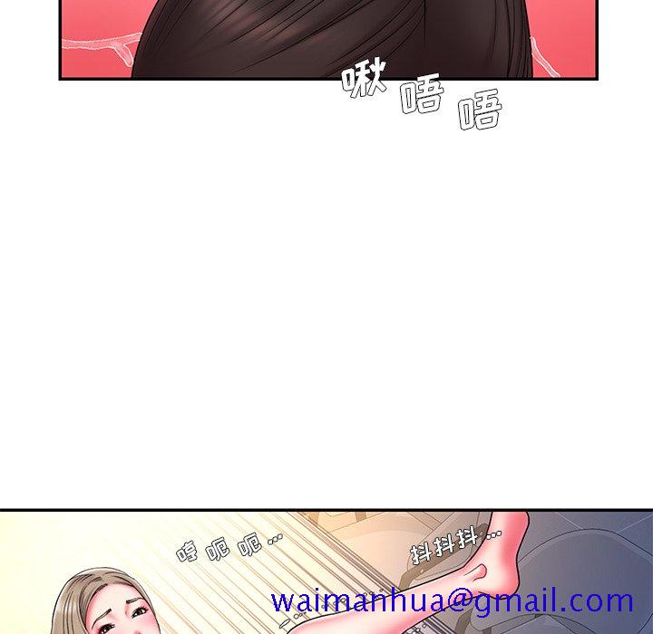 《男孩没人爱》漫画 第13章