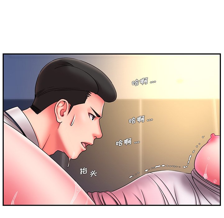 《男孩没人爱》漫画 第13章