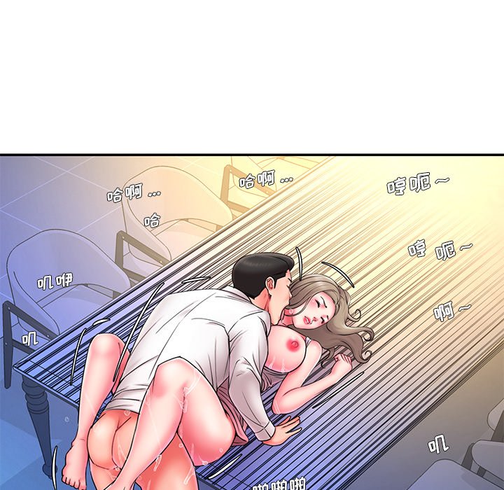 《男孩没人爱》漫画 第13章