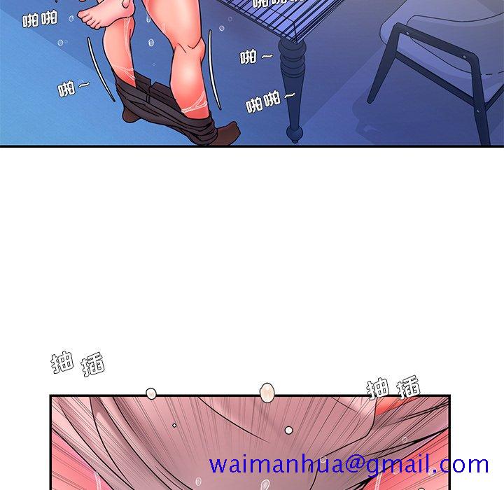 《男孩没人爱》漫画 第13章