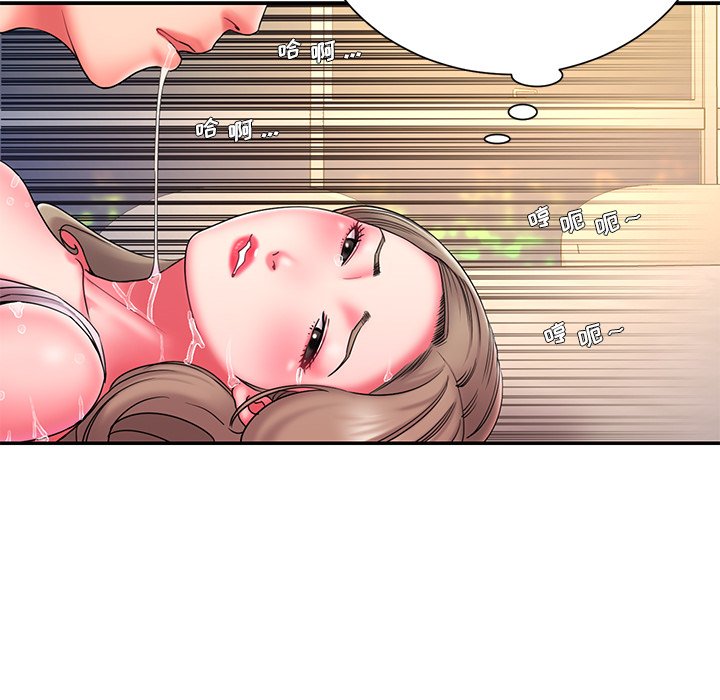 《男孩没人爱》漫画 第13章