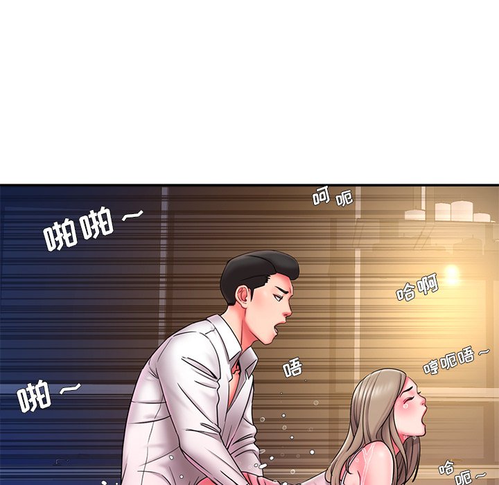 《男孩没人爱》漫画 第13章
