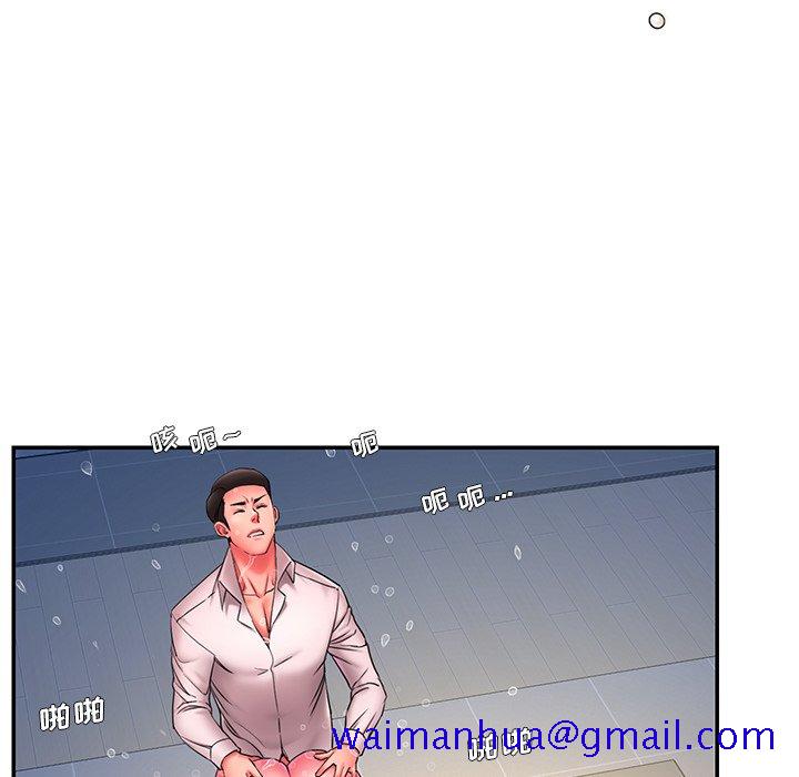 《男孩没人爱》漫画 第13章