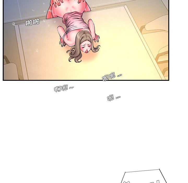 《男孩没人爱》漫画 第13章