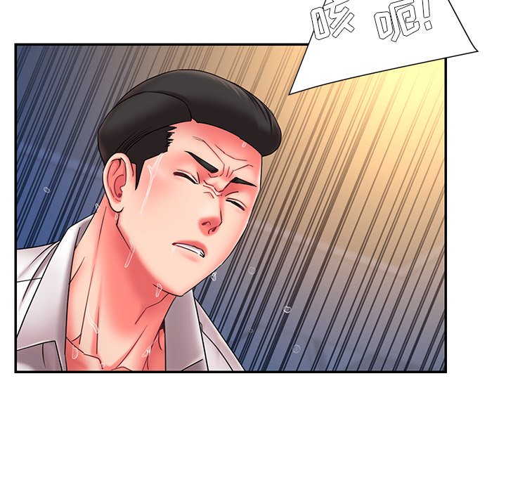 《男孩没人爱》漫画 第13章