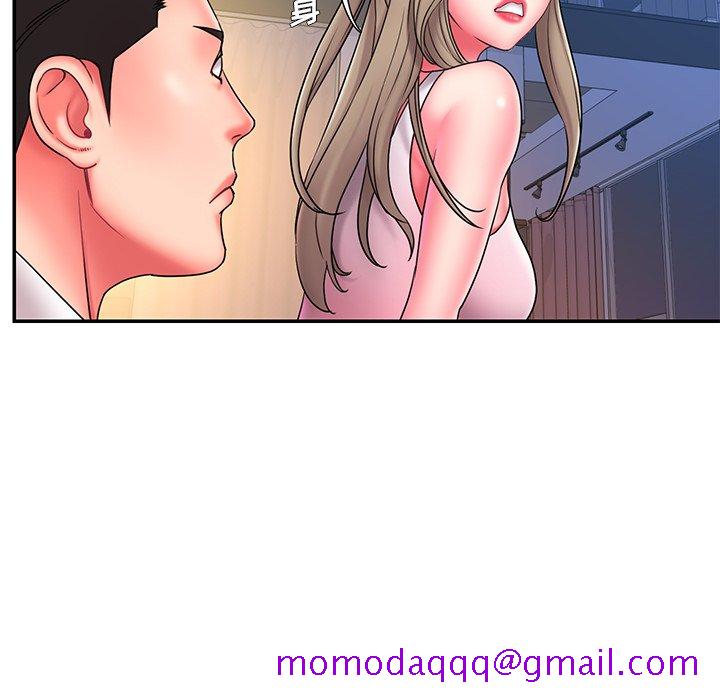 《男孩没人爱》漫画 第13章