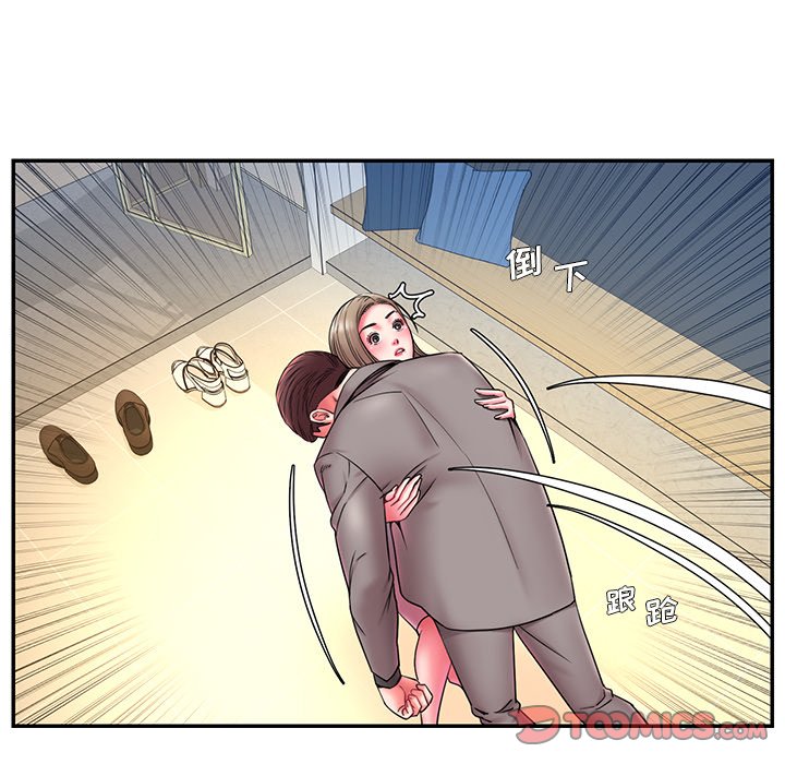 《男孩没人爱》漫画 第13章