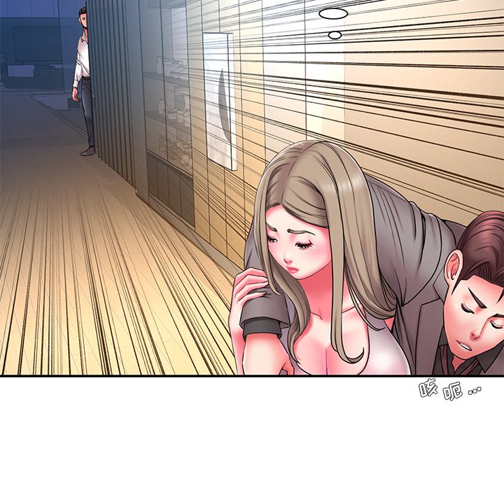 《男孩没人爱》漫画 第13章