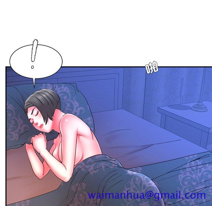 《男孩没人爱》漫画 第13章