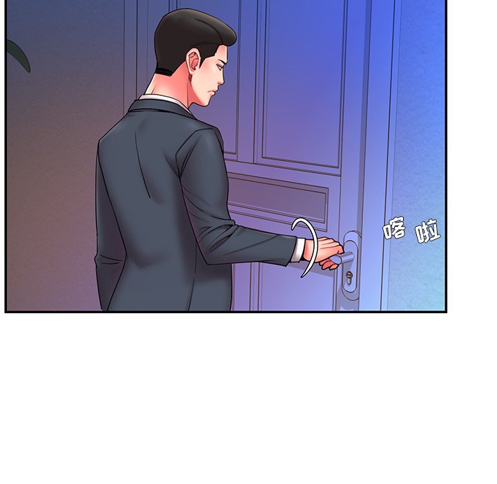 《男孩没人爱》漫画 第13章