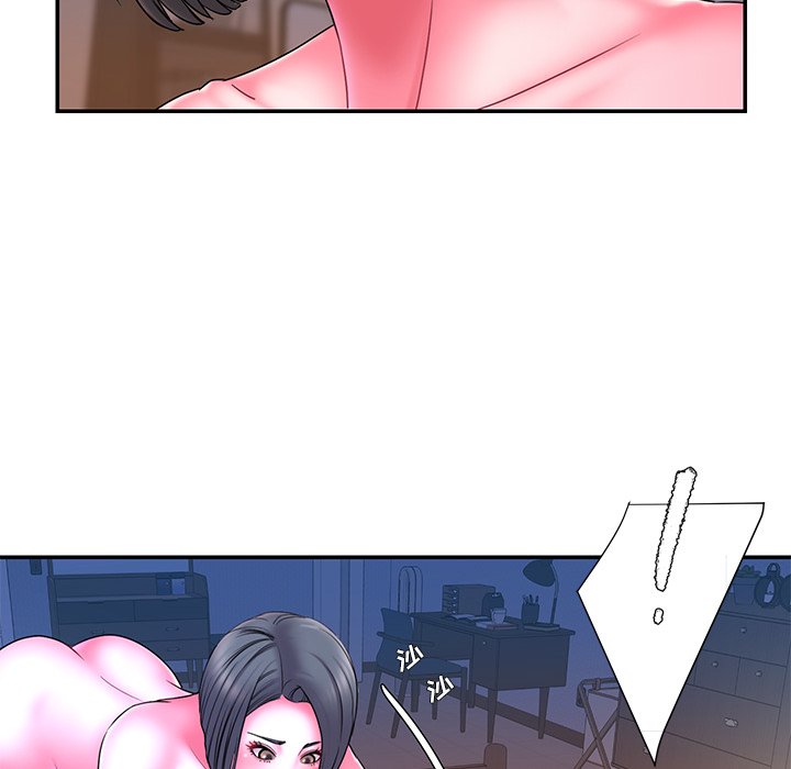 《男孩没人爱》漫画 第13章