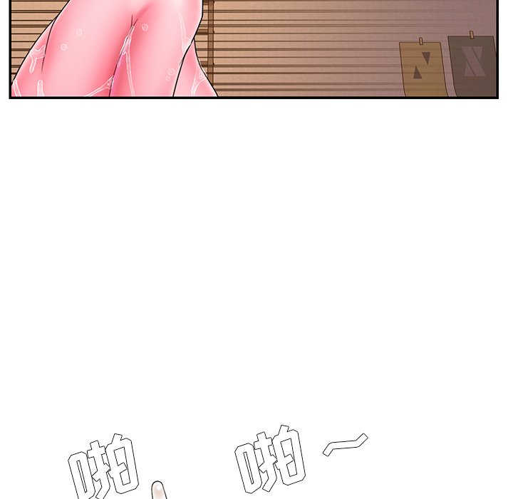 《男孩没人爱》漫画 第13章