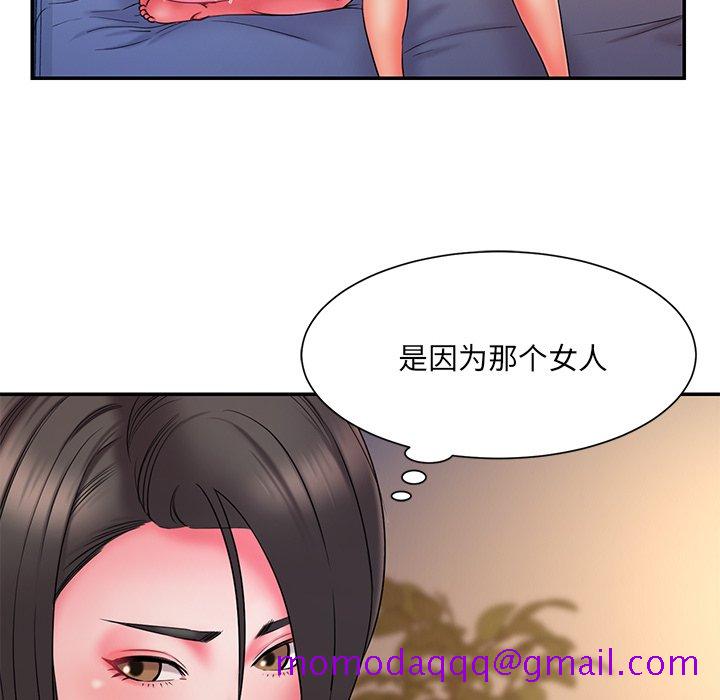 《男孩没人爱》漫画 第14章