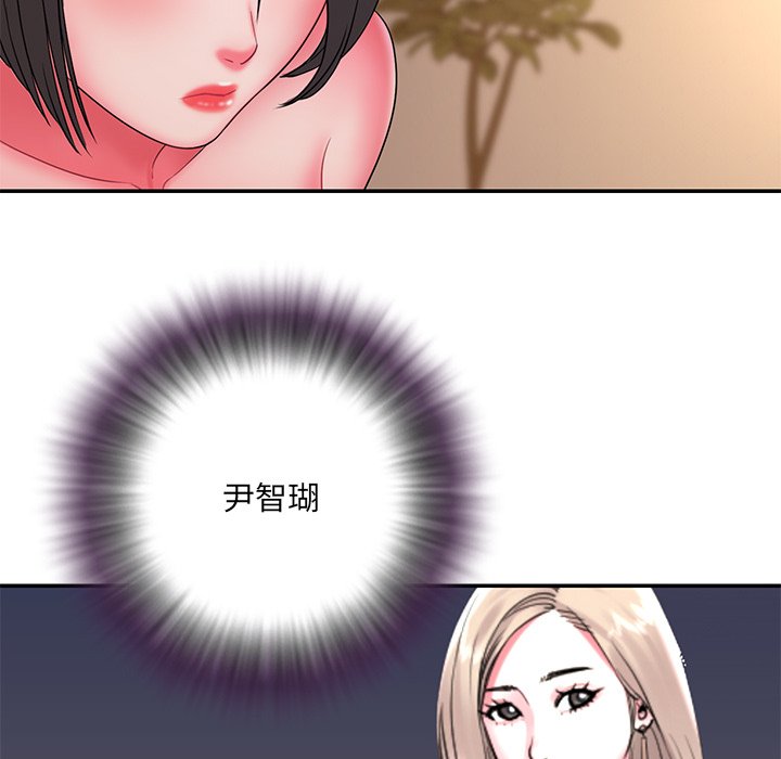 《男孩没人爱》漫画 第14章