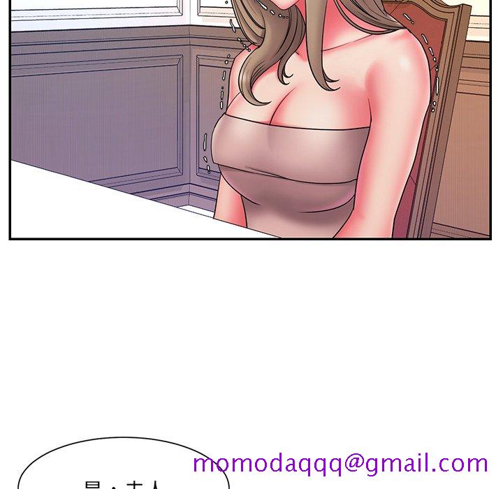 《男孩没人爱》漫画 第14章