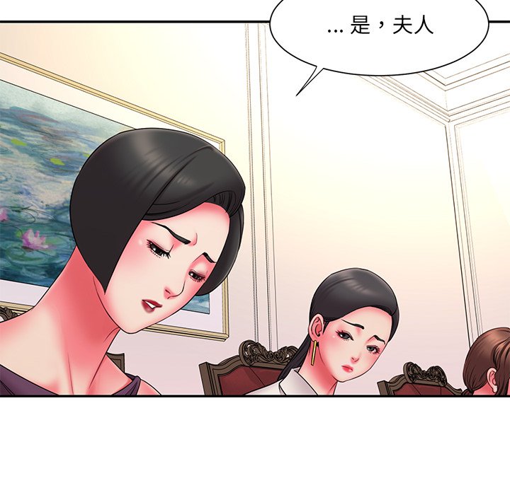 《男孩没人爱》漫画 第14章