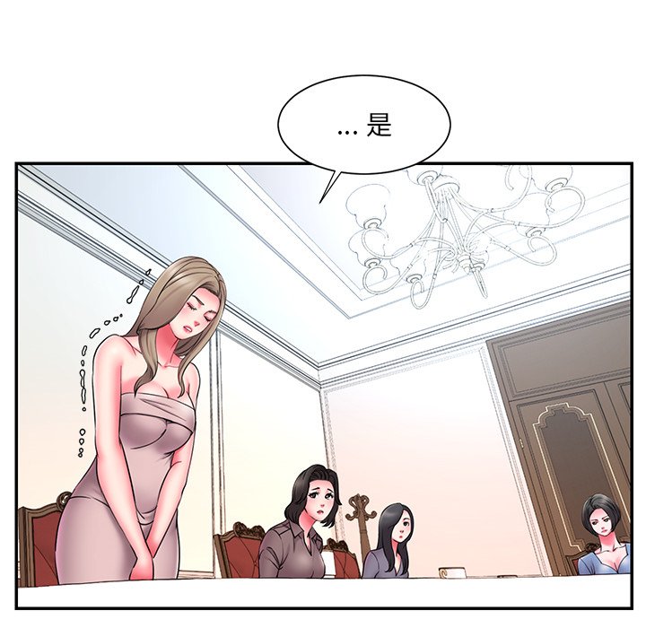 《男孩没人爱》漫画 第14章
