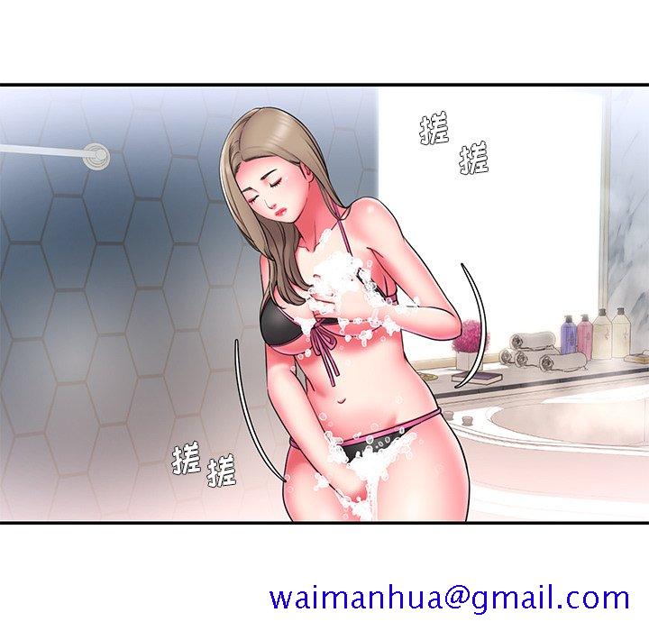 《男孩没人爱》漫画 第14章