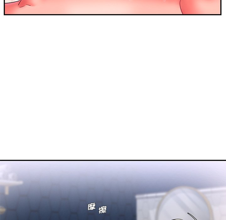 《男孩没人爱》漫画 第14章