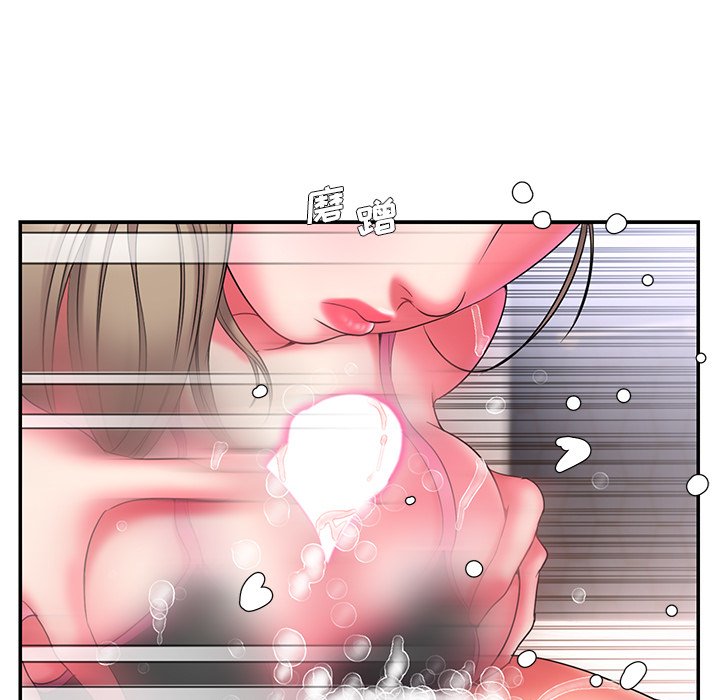 《男孩没人爱》漫画 第14章