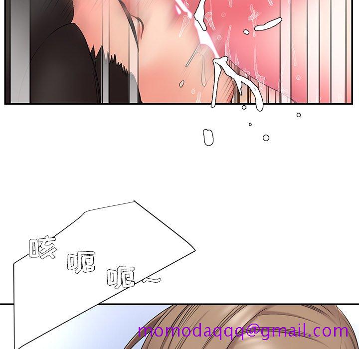 《男孩没人爱》漫画 第15章