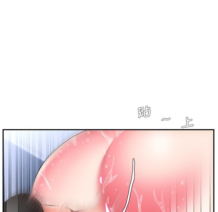 《男孩没人爱》漫画 第15章