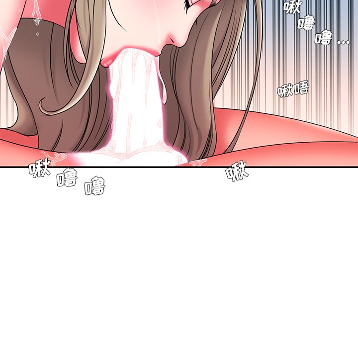 《男孩没人爱》漫画 第15章