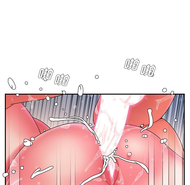 《男孩没人爱》漫画 第15章