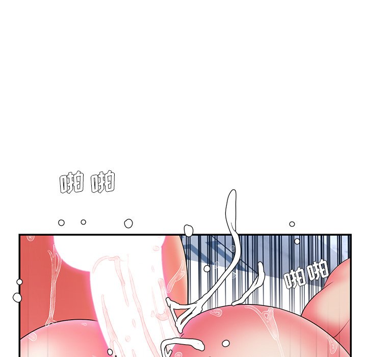 《男孩没人爱》漫画 第15章